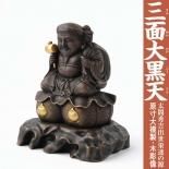 三宝尊【日本製】 金剛型戦艦「戦艦」（開戦時～昭和17年