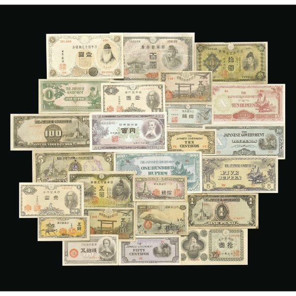 日本紙幣史コレクション全25枚 - 三宝堂オンラインショップ