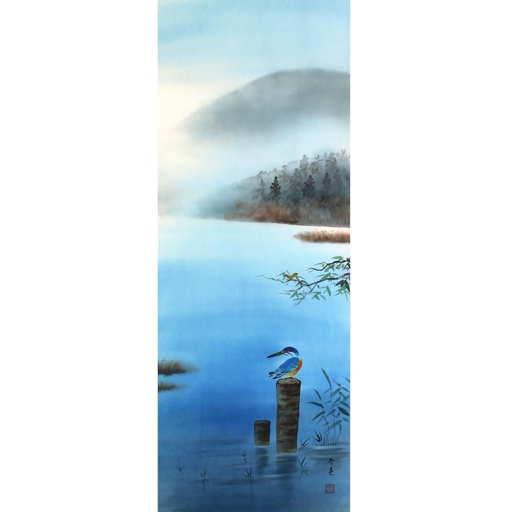 川蝉 かわせみ -画:山崎冬華 三宝堂オンラインショップ