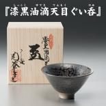 おかみのブログ編》流石人間国宝‼️福島善三の盃の魅力に