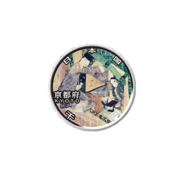 地方自治法施行60周年記念貨幣 単品 京都府(未使用品) 造幣局発行 