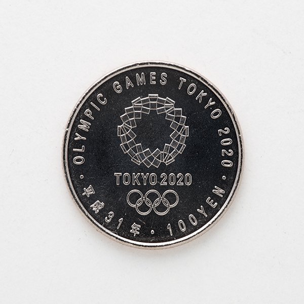 東京2020オリンピック＆パラリンピック 競技大会記念100円貨幣 11種 