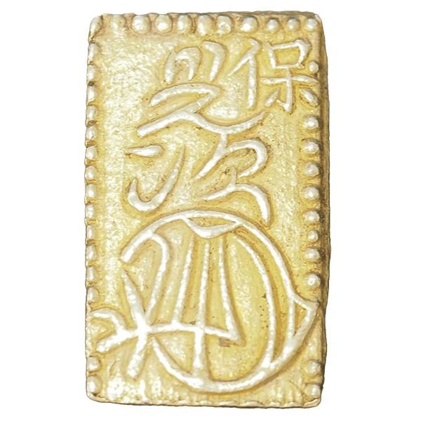 コレクション天保一分金　一分判金