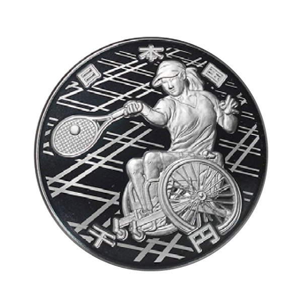 パラリンピック　千円銀貨