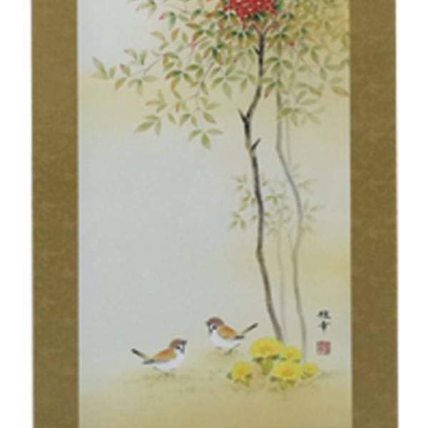 南天に小禽 中村鉄堂 筆 ー三宝堂オンラインショップ