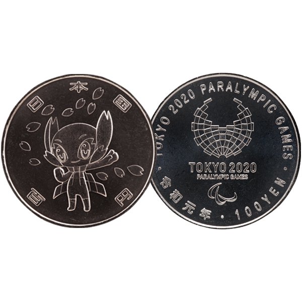 東京2020オリンピック・パラリンピック記念貨幣 「ミライトワ・ソメイティ」2枚セット - 三宝堂オンラインショップ