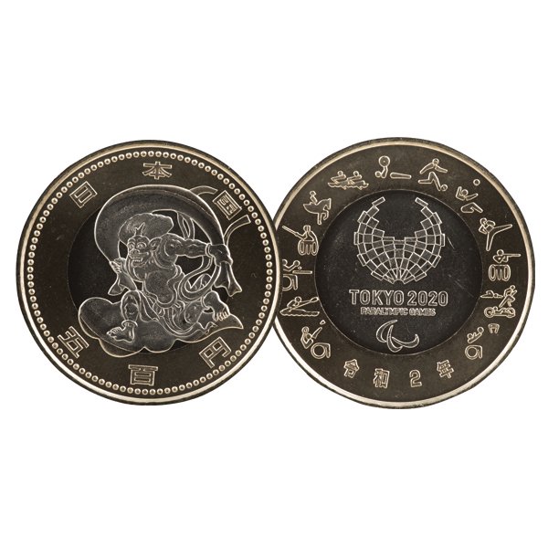 東京2020オリンピック・パラリンピック記念貨幣 「風神・雷神」2枚セット - 三宝堂オンラインショップ