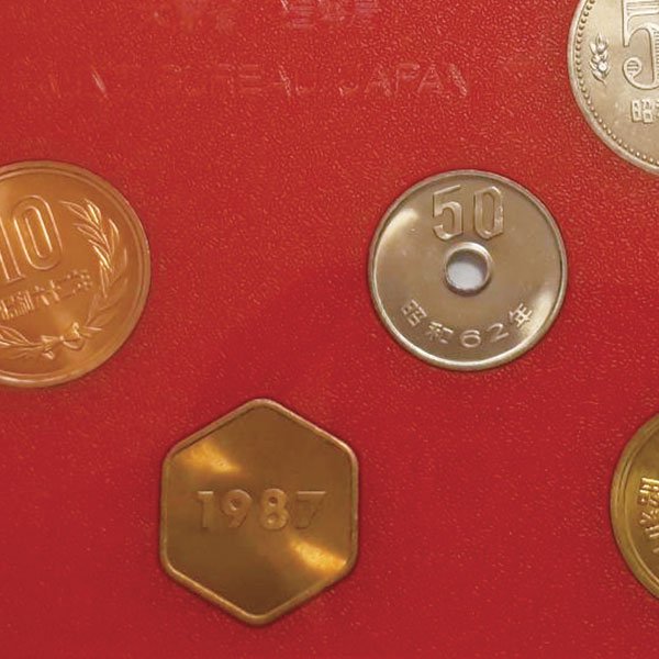 昭和62年版貨幣ミントセット - 三宝堂オンラインショップ