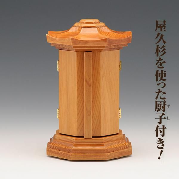 光則作 純金製守護本尊像 阿弥陀如来(あみだにょらい)仏像 光則作 純金製守護本尊像 阿弥陀如来(あみだにょらい)仏像