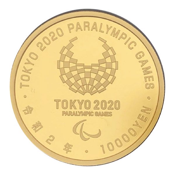 東京2020パラリンピック1万円金貨- 三宝堂オンラインショップ