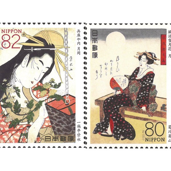 切手 古い切手 記念切手 日本郵便 １９５８年 １０ 浮世絵 能 歌舞伎 
