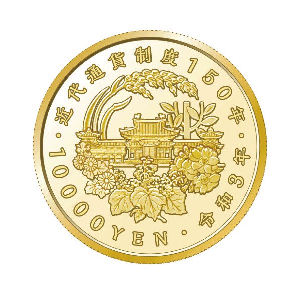 近代通貨制度150周年記念 五千円金貨 - 旧貨幣/金貨/銀貨/記念硬貨