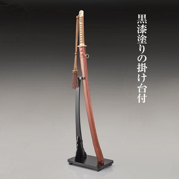 旧日本陸軍 九八式軍刀 (野戦拵え)-