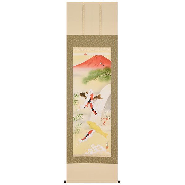 赤富士に吉祥大入鯉（あかふじ きっしょうおおいりごい） 松尾真雪筆三宝堂オンラインショップ