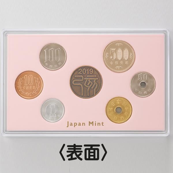 新品 未開封】令和４年銘通常プルーフ貨幣セット - 旧貨幣/金貨/銀貨 