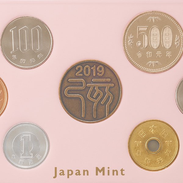 【2セット】平成最後と令和最初 平成31年 令和元年ミントセット硬貨 2019年