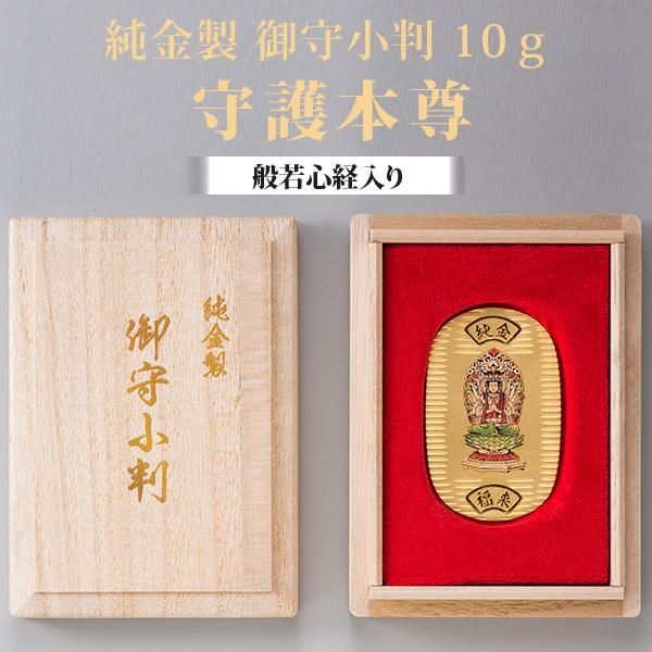 ランキング１位受賞 純金 小判 五両 10g 10g 寅 美術品・アンティーク