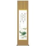 掛軸 - 美術品・工芸品・掛軸販売専門店 | 三宝堂オンラインショップ 掛軸 - 美術品・工芸品・掛軸販売専門店 | 三宝堂オンラインショップ