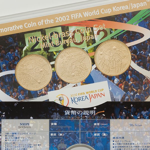 2002年 日韓ワールドカップ 記念500円貨幣3点セット 20セット限り ー ...