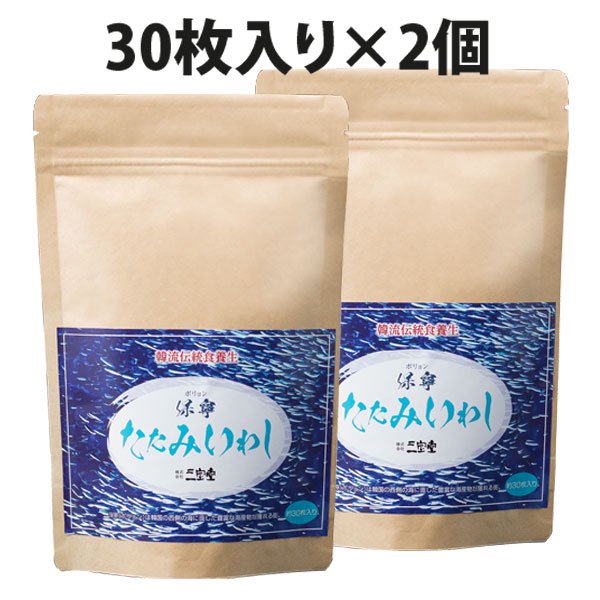 たたみいわし お得な毎月お届けコース（毎月2袋・60枚入り）20％割引