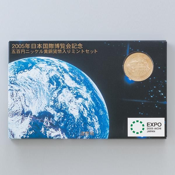 造幣局ミントセット2005〜2008年 - 旧貨幣/金貨/銀貨/記念硬貨