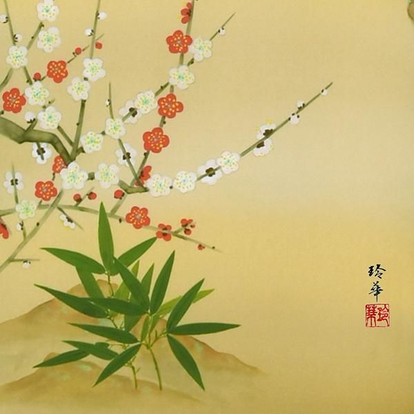 招福夫婦梟之図(しょうふくめおとふくろうのず) 八代玲華 作 ー 三宝堂