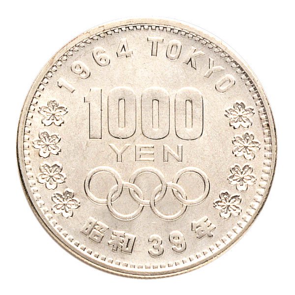 1964年東京五輪記念1,000円銀貨セット (100円銀貨付き) - 三宝堂オンラインショップ