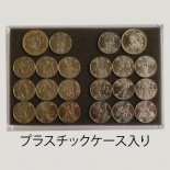 五円硬貨「フデ五」 10枚セット ー 三宝堂オンラインショップ