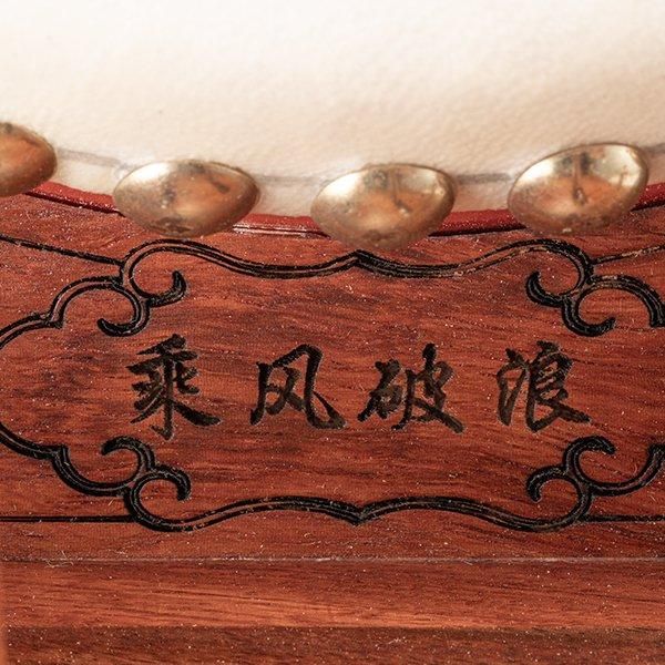 戦太鼓 ー 三宝堂オンラインショップ