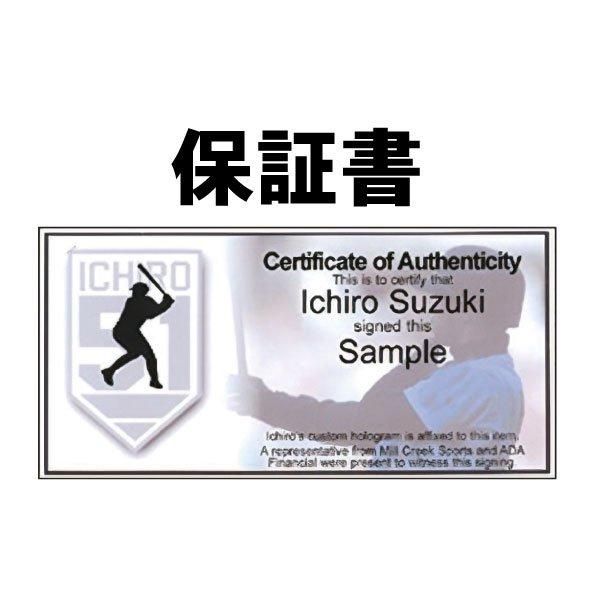 イチロー直筆サイン入りオリックスユニフォーム ホーム（白色