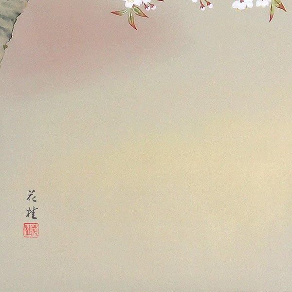 桜に小禽 太田花桂 作 ー三宝堂オンラインショップ