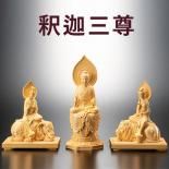 仏像・本尊 - 美術品・工芸品・掛軸販売専門店 | 三宝堂