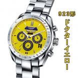 (苺大福)【923形】運行20周年記念 腕時計&懐中時計セット 数量限定生産！！20周年記念 923形ドクターイエロー懐中時計