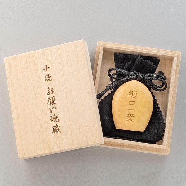 「お値下げ」浅蔵五十吉　瓢形徳利　一対 お値下げ」浅蔵五十吉 瓢形徳利 一対