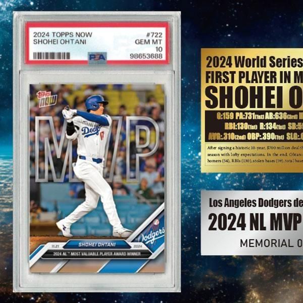 2024NL MVP記念トレーディングカード額装 三宝堂オンラインショップ