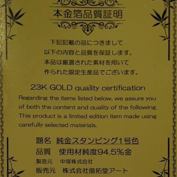 本金箔押掛軸 孔雀美麗 ー 三宝堂オンラインショップ