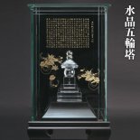 美術工芸品 - 美術品・工芸品・掛軸販売専門店 | 三宝堂オンラインショップ