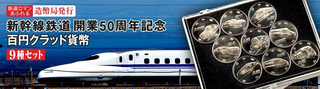 美術品・工芸品・掛軸販売専門店 | 三宝堂オンラインショップ