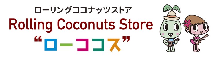 Rolling Coconuts Store  ローココス
