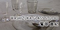 WASHIZUKA GLASS STUDIO