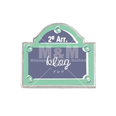 バナー素材 ストリートネームプレート バナー 01 Blog ブログ M M Collection バナー素材 ストリートネームプレート バナー 01 Blog ブログ M M Collection
