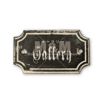 バナー素材 ブラックネームプレート バナー 03 Gallery ギャラリー M M Collection バナー素材 ブラックネームプレート バナー 03 Gallery ギャラリー M M Collection
