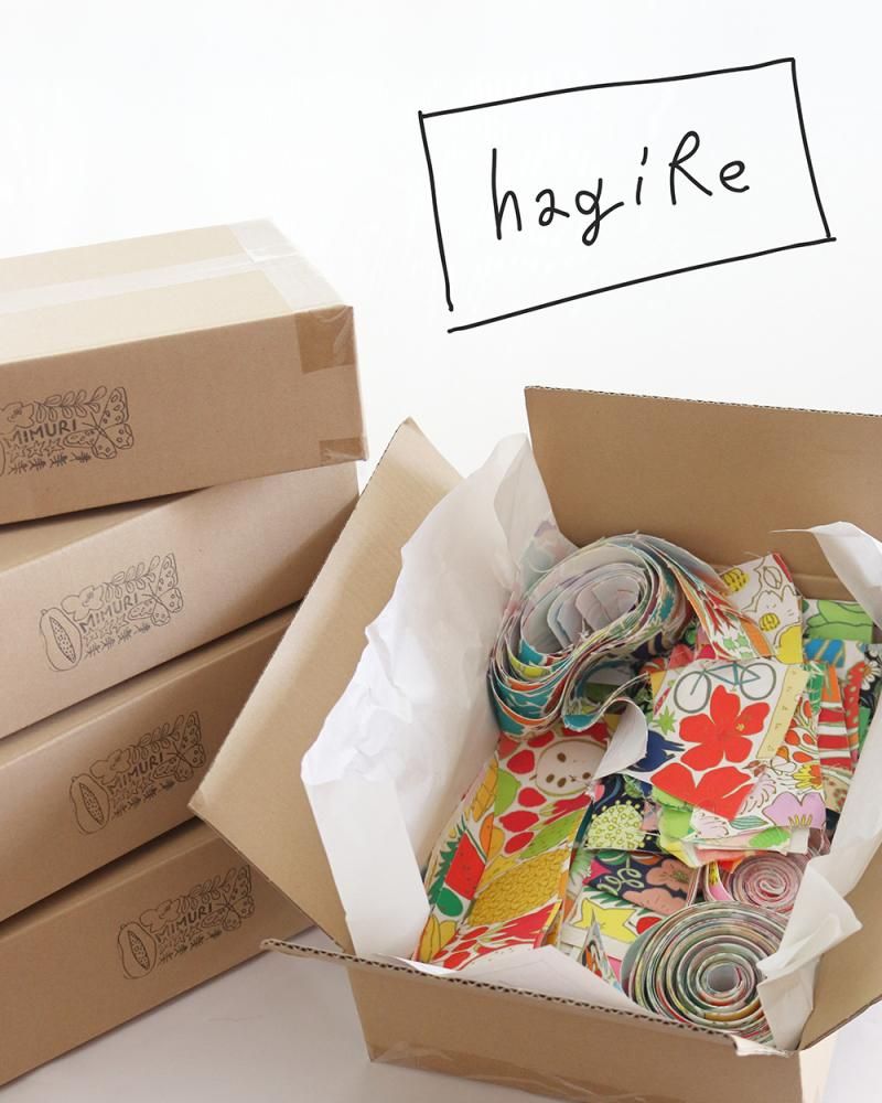 hagiRe: BOX