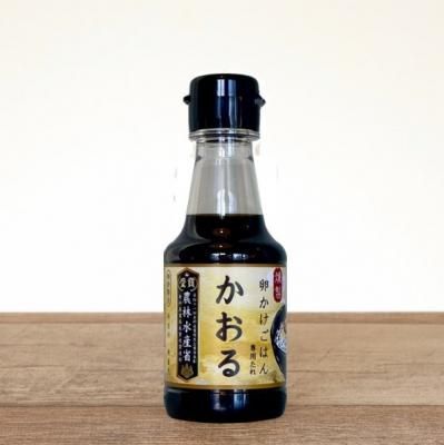 燻製卵かけご飯専用だれ 燻製卵かけご飯専用だれ