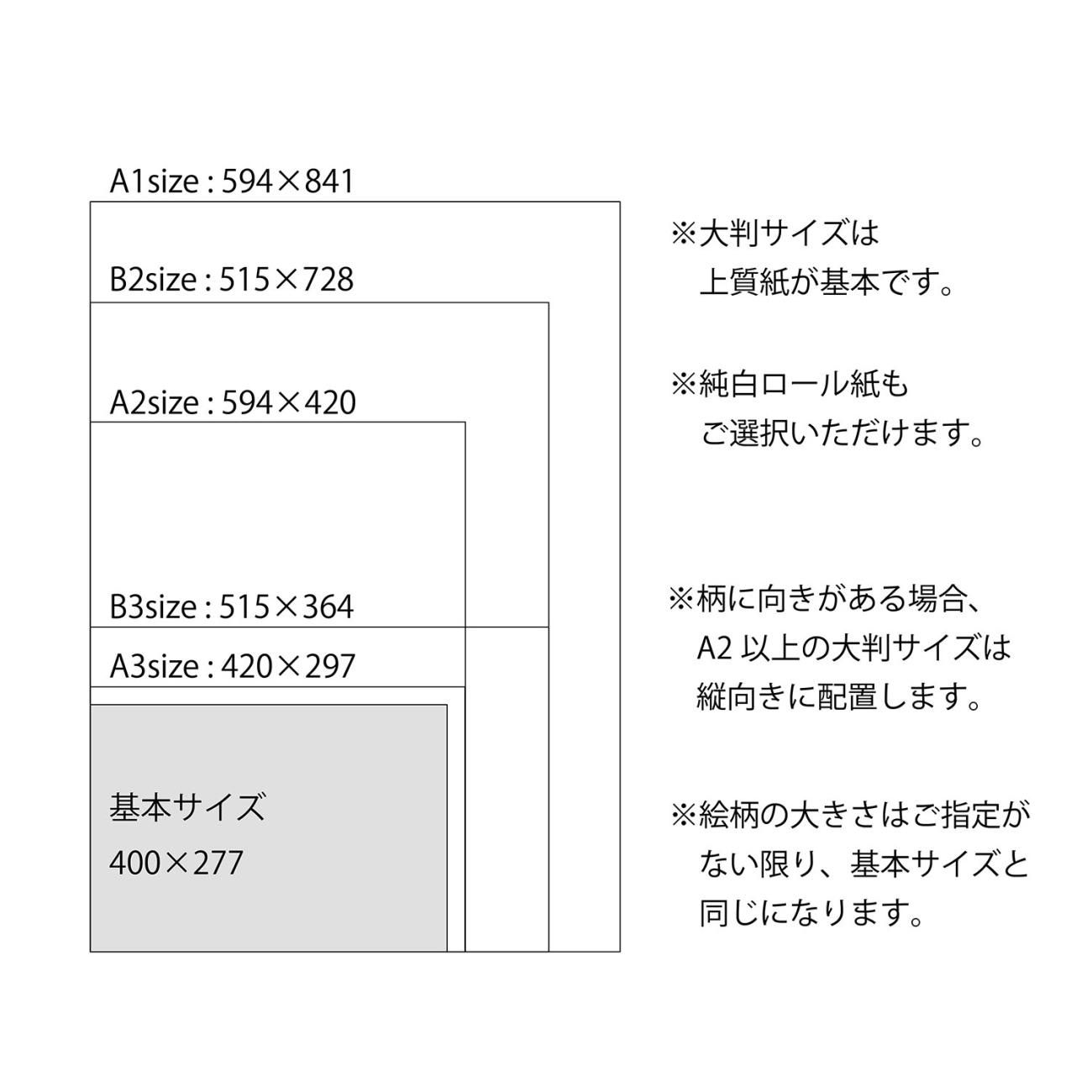大判オーダー】イチゴ柄 イエロー ペーパー/包装紙 500枚