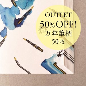 ڥȥå50%OFFǯɮåԥ󥰥ڡѡ50 ξʲ