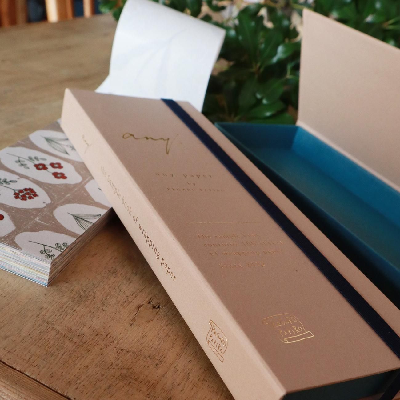 ポスト便のみ】any. paper包装紙見本帖vol.07 - おしゃれな海外包装紙