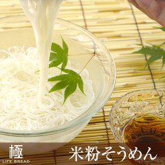 グルテンフリー米粉パスタ12人前 Koigakuboオンライン