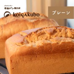 グルテンフリー米粉そうめん18人前 Koigakuboオンライン