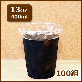 プラカップ【13オンス】300個（リサイクルPET使用） - お茶と紙コップ